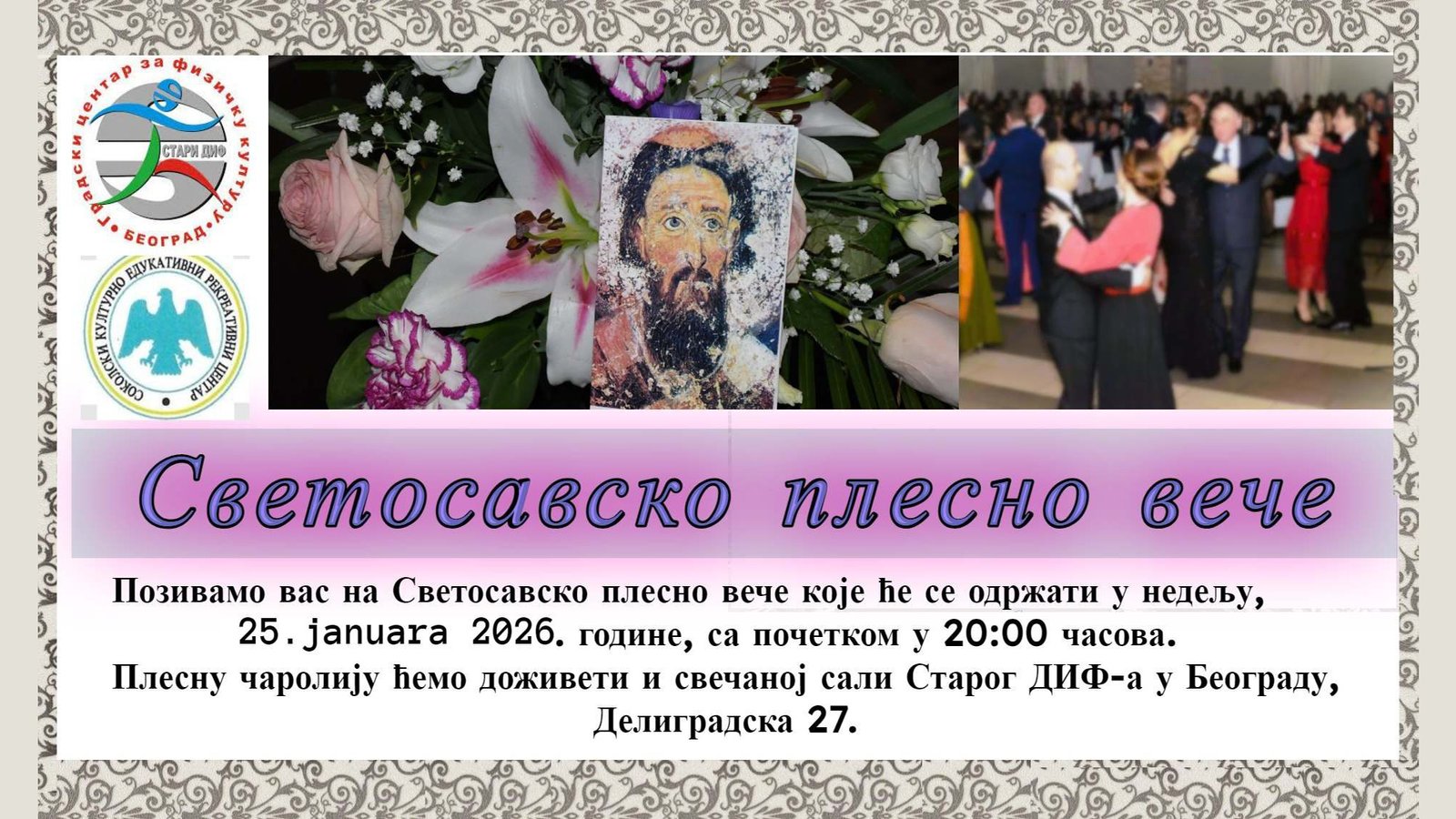 Svetosavsko plesno veče - Stari DIF 25.1.2026.